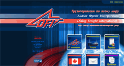 Desktop Screenshot of dfi.ru